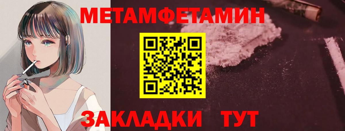 АМФЕТАМИН VHQ Шелехов