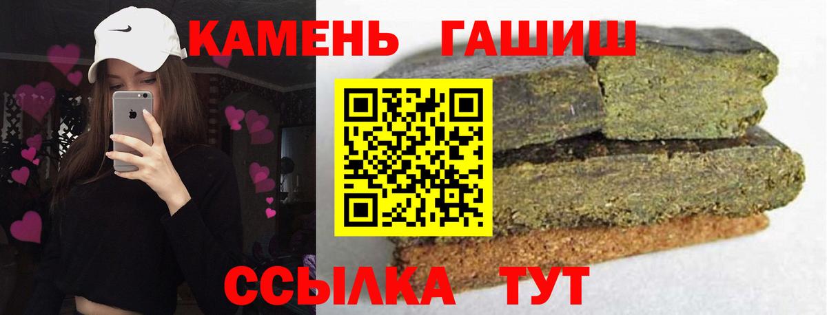 ГАШ  Вход с VPN  Шелехов  ГАШ ice o lator 