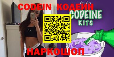 таблы Канаш
