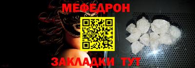 таблы Канаш