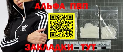 Альфа ПВП Кандалакша