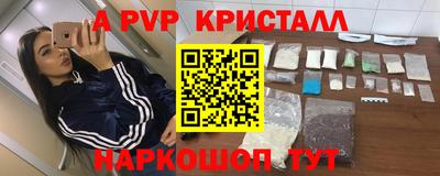 таблы Канаш