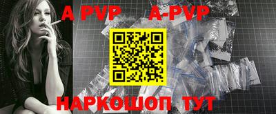 таблы Канаш
