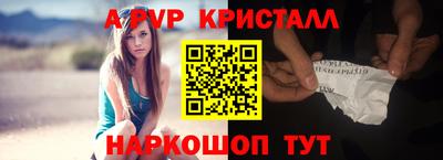 Альфа ПВП Кандалакша