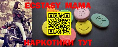 таблы Канаш
