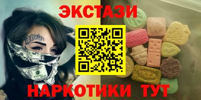 таблы Канаш