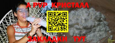 Альфа ПВП Кандалакша