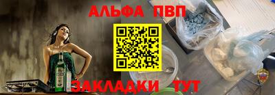 таблы Канаш
