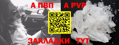 Альфа ПВП Кандалакша
