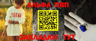 таблы Канаш
