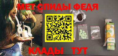 таблы Канаш