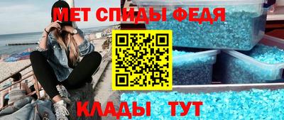 таблы Канаш