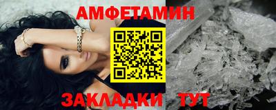 Альфа ПВП Кандалакша