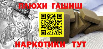 таблы Канаш