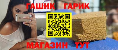 таблы Канаш
