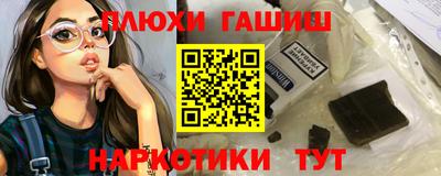 таблы Канаш
