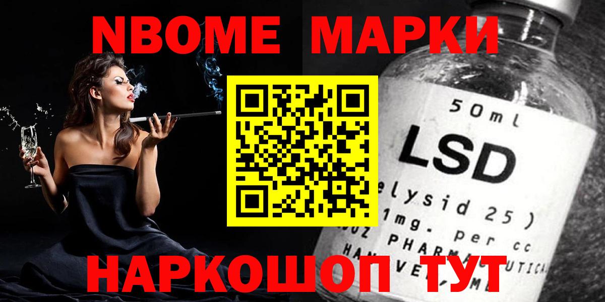 Шелехов  LSD-25 экстази ecstasy  omg ONION  ЛСД экстази ecstasy  Вход с VPN 