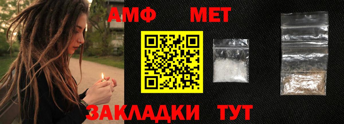 Шелехов  Первитин Декстрометамфетамин 99.9%  Вход с VPN  Первитин Декстрометамфетамин 99.9% 