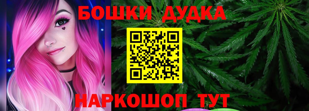 Каннабис сатива Шелехов